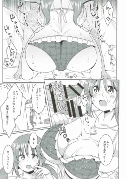 Page 10 of TOTOKI TRANCE