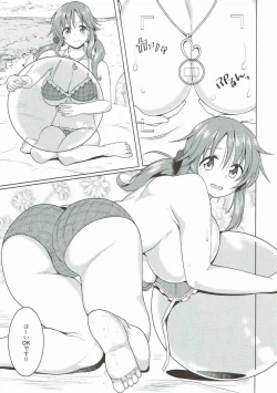 Page 6 of TOTOKI TRANCE