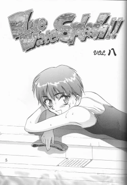 Page 4 of Blue Water Splash!! Vol. 8