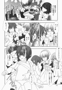 Page 122 of Shounen maid Curo-kun