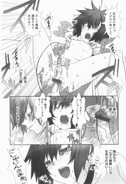 Page 146 of Shounen maid Curo-kun