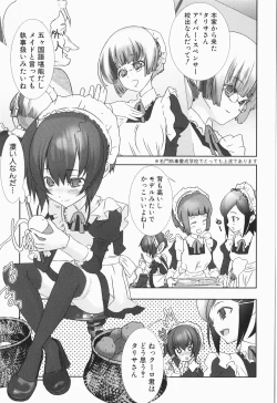 Page 55 of Shounen maid Curo-kun