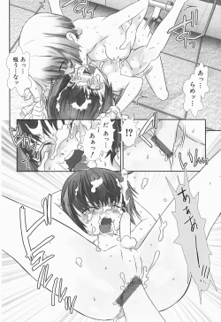 Page 66 of Shounen maid Curo-kun