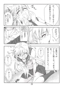 Page 24 of Nyante Kottai!