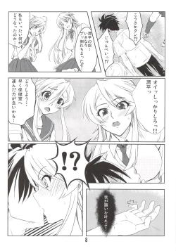 Page 9 of Nyante Kottai!