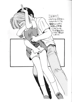 Page 10 of Blue Water Splash!! Vol. 9