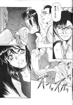 Page 30 of Blue Water Splash!! Vol. 9