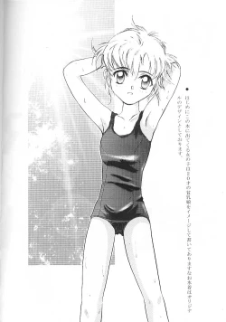 Page 3 of Blue Water Splash!! Vol. 9