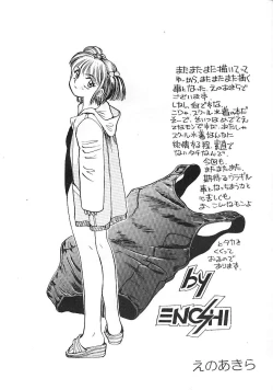 Page 6 of Blue Water Splash!! Vol. 9