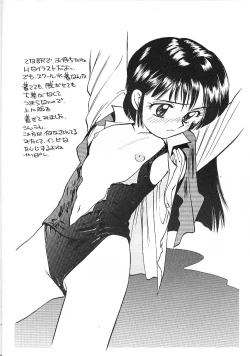 Page 9 of Blue Water Splash!! Vol. 9