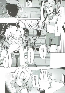 Page 12 of Kinugasa-san to Camera to Kyouei Mizugi