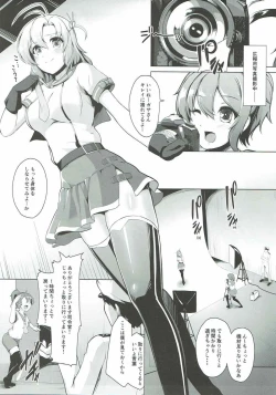 Page 4 of Kinugasa-san to Camera to Kyouei Mizugi