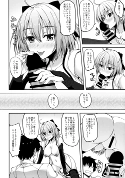 Page 9 of Okita-san datte Koi ga Shitai