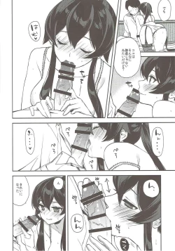 Page 21 of Keijun Yahagi wa Koi o Shita Jou