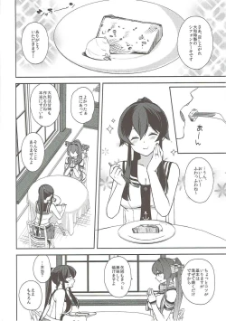 Page 31 of Keijun Yahagi wa Koi o Shita Jou