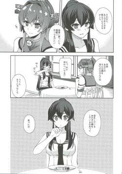 Page 32 of Keijun Yahagi wa Koi o Shita Jou