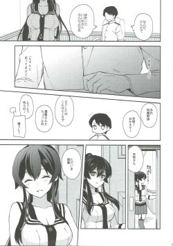 Page 51 of Keijun Yahagi wa Koi o Shita Jou