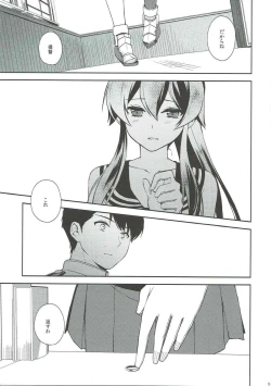 Page 53 of Keijun Yahagi wa Koi o Shita Jou