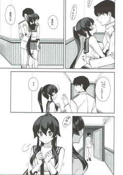 Page 6 of Keijun Yahagi wa Koi o Shita Jou
