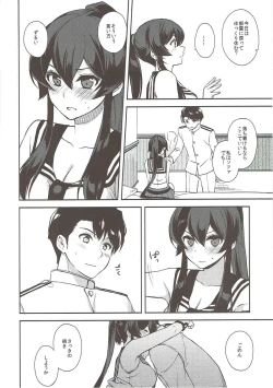 Page 9 of Keijun Yahagi wa Koi o Shita Jou