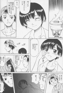 Page 37 of Blue Water Splash!! Vol. 14