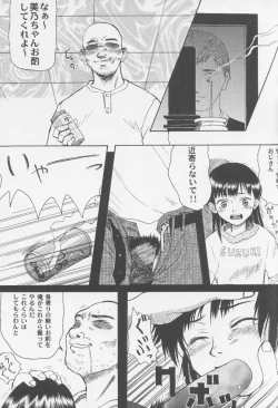 Page 6 of Blue Water Splash!! Vol. 14