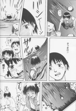 Page 9 of Blue Water Splash!! Vol. 14