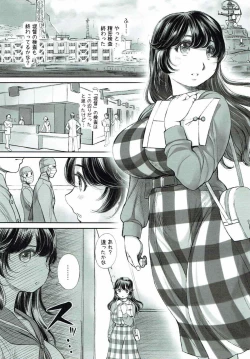 Page 2 of Shite Hoshii Koto, Shite Agetai Koto