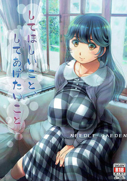 Download Shite Hoshii Koto, Shite Agetai Koto