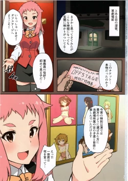 Page 2 of MILLION ERO FULL COLOR GOUDOUSI OFFSTAGE 2α