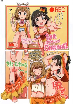 Page 7 of MILLION ERO FULL COLOR GOUDOUSI OFFSTAGE 2α