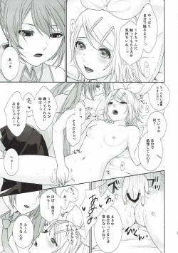 Page 15 of Gaman Dekinai!