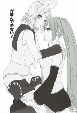 Page 2 of Gaman Dekinai!