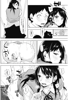 Page 114 of COMIC HOTMILK 2017-10