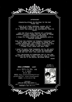 Page 25 of Oneshota Ibun-roku Vol. 1