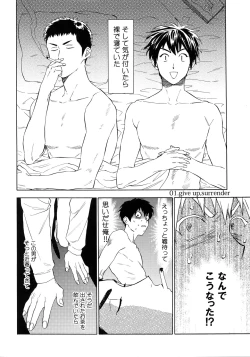 Page 3 of Sayonara dake ga jinsei ka