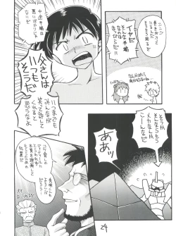 Page 24 of Shinseiki Evangelion Te Yuuka Omedetou Muumin