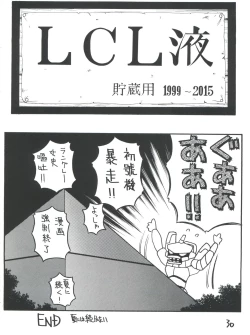 Page 30 of Shinseiki Evangelion Te Yuuka Omedetou Muumin
