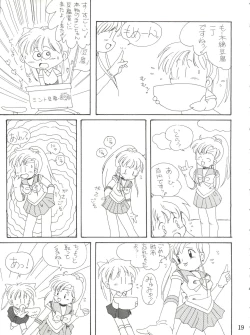 Page 19 of Lovely Bubbly 3