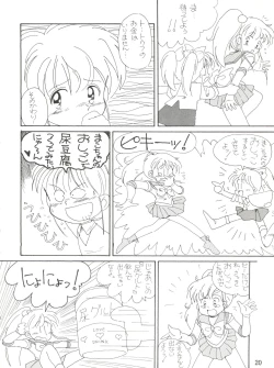 Page 20 of Lovely Bubbly 3