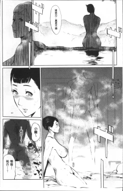 Page 13 of Shinjuiro no Zanzou