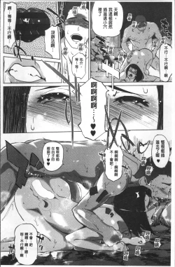 Page 153 of Shinjuiro no Zanzou