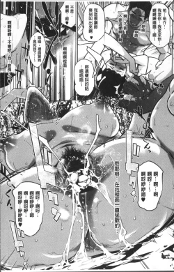 Page 22 of Shinjuiro no Zanzou