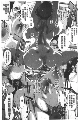 Page 48 of Shinjuiro no Zanzou