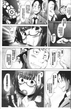 Page 137 of MENBRAPE