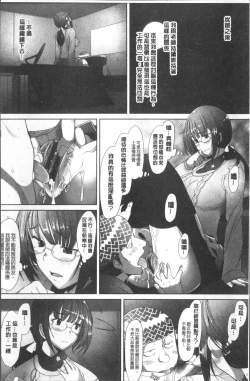 Page 146 of MENBRAPE