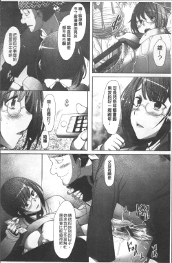 Page 148 of MENBRAPE