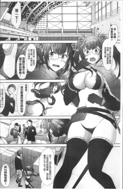 Page 152 of MENBRAPE