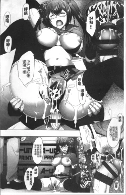 Page 160 of MENBRAPE