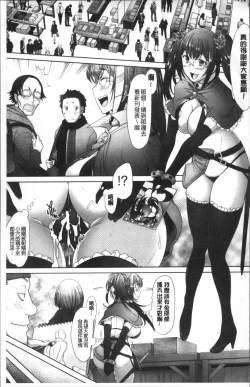 Page 161 of MENBRAPE